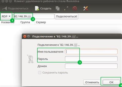 Шаг 3: Подключение Viaversion к серверу