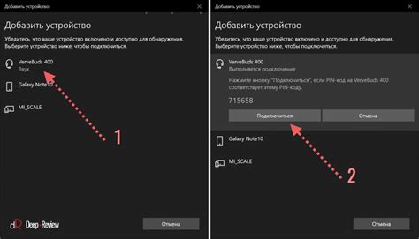 Шаг 3: Поиск и подключение наушников