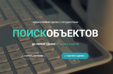 Шаг 3: Поиск и скачивание приложения