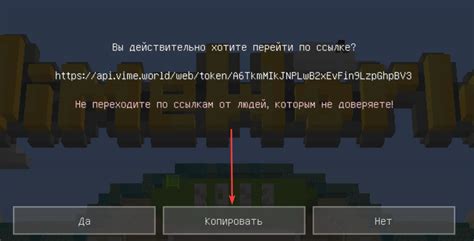 Шаг 3: Получение токена для доступа