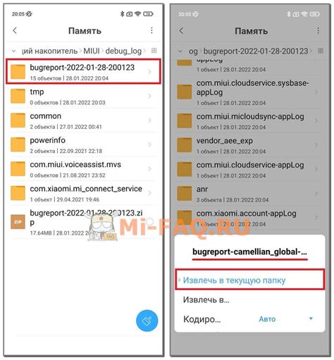 Шаг 3: Проверка наличия включенной функции волте на телефоне Xiaomi