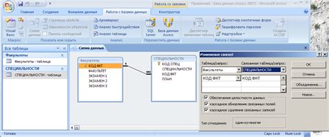 Шаг 3: Работа с объединенным объектом