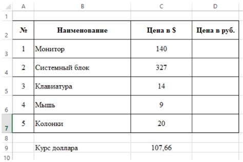 Шаг 3: Размещение ссылки