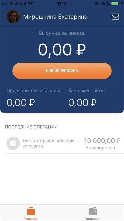 Шаг 3: Регистрация и вход в приложение Алиса
