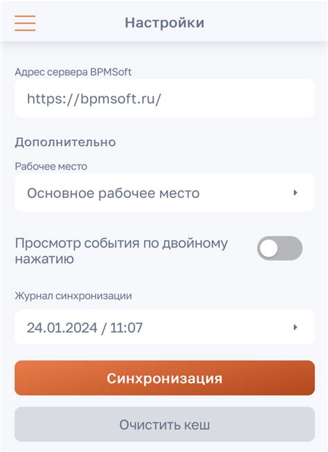 Шаг 3: Установка и настройка мобильного приложения