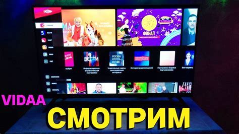 Шаг 3: Установка приложения на телевизор