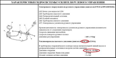 Шаг 3. Проверка работоспособности рулевого управления