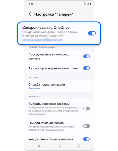 Шаг 3. Синхронизация пульта с устройством