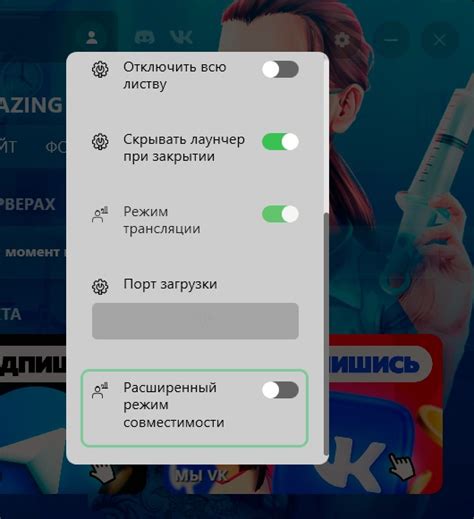 Шаг 4: Авторизация в лаунчере