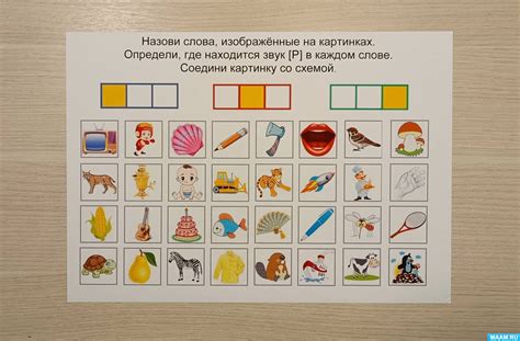 Шаг 4: Ввод данных о начале и конце отдыха