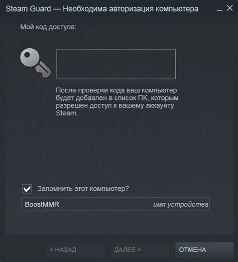 Шаг 4: Включить НСФВ