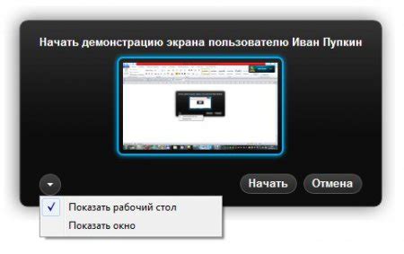 Шаг 4: Выбор режима экрана