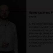 Шаг 4: Выбор русского языка