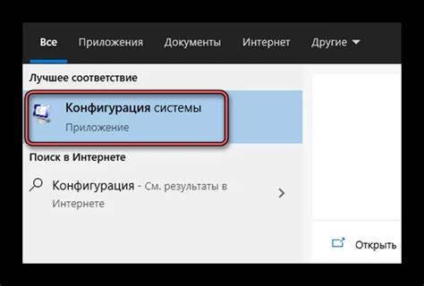 Шаг 4: Выключаем настройку "Отдача"