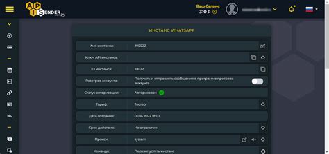 Шаг 4: Настройка инстанса MultiMC