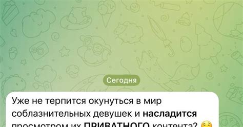 Шаг 4: Настройка приветственного сообщения