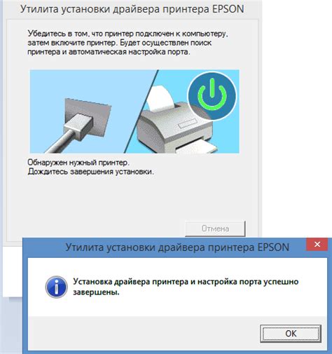 Шаг 4: Настройка соединения через WiFi