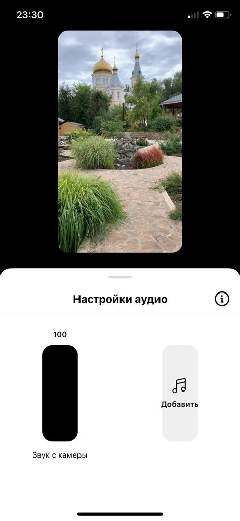 Шаг 4: Настройте проброс доверия