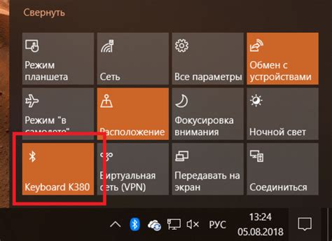 Шаг 4: Подключение и настройка Bluetooth