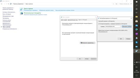 Шаг 4: Применение настроек и проверка телевизора