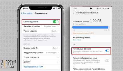 Шаг 4: Проверить правильность настроек