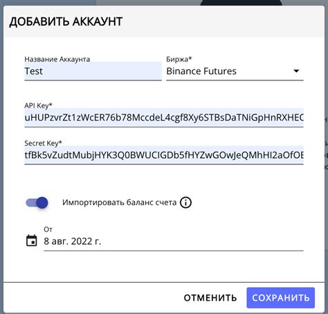 Шаг 4: Проверка и обновление ключей