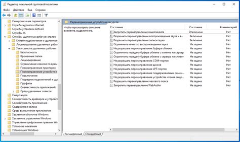 Шаг 4: Проверка настроек звука