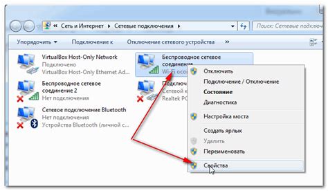 Шаг 4: Проверка подключения к DNS серверу