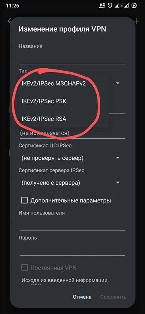 Шаг 4: Проверка соединения