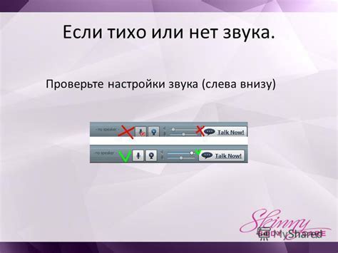 Шаг 4: Проверьте работу ссылки