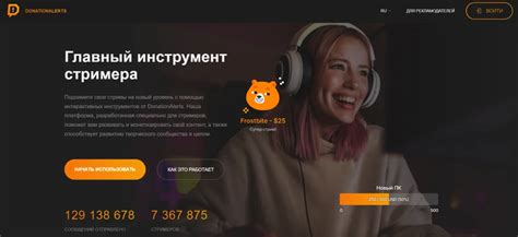Шаг 4: Продвижение и использование донатов