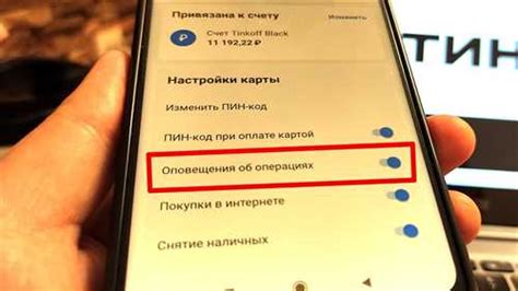 Шаг 4: Сохранение и активация настроек подсветки