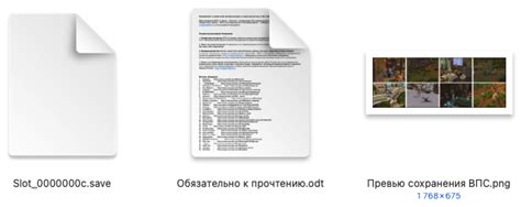 Шаг 4: Сохранение и применение изменений