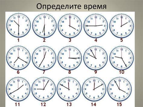 Шаг 4: Установите температуру и время