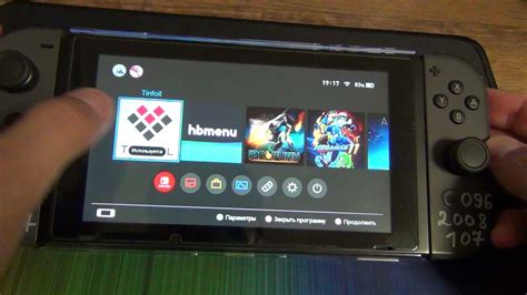 Шаг 4: Установка Tinfoil на Nintendo Switch