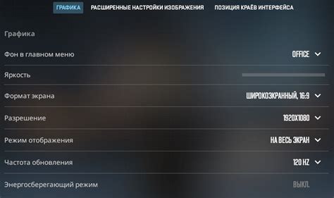 Шаг 4. Параметры команды для настройки отображения FPS