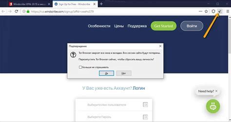 Шаг 5: Запуск Spigot