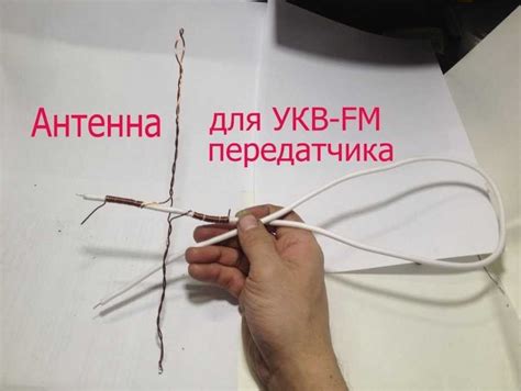 Шаг 5: Подключите антенну к ресиверу