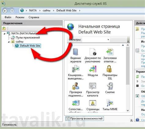 Шаг 5: Проверка подключения