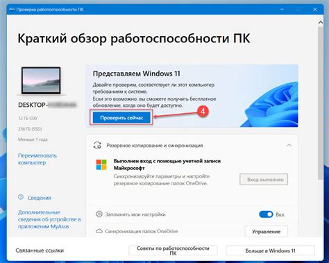 Шаг 5: Проверка работоспособности модуля