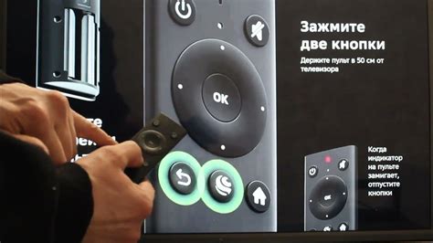 Шаг 5: Установка и настройка навыков для управления телевизором