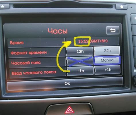 Шаг 5. Настройка аудиоустройств