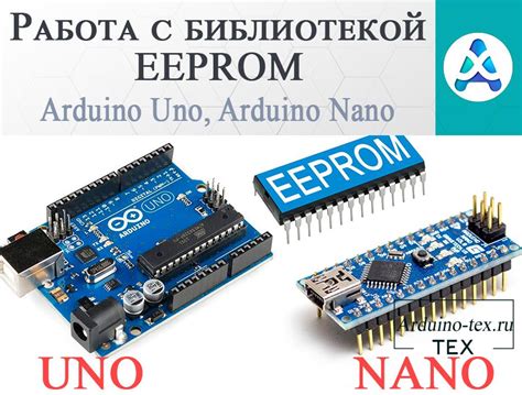Шаг 5. Перезапись кода для очистки eeprom