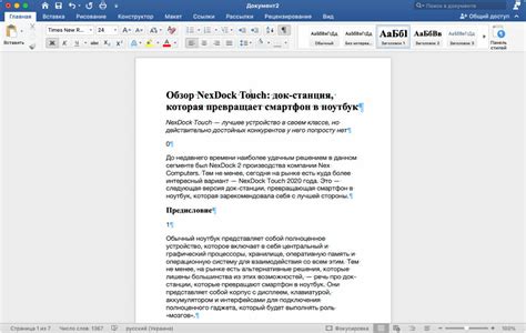 Шаг 5. Повторите процесс несколько раз