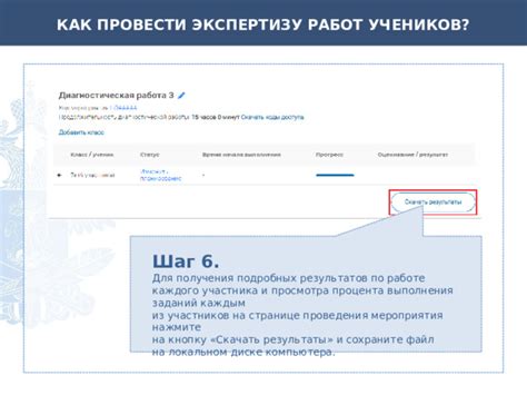 Шаг 6: Нажмите кнопку "Сканировать" и сохраните результаты