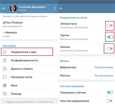 Шаг 6: Найдите раздел "Настройки звука"