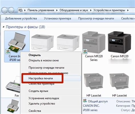 Шаг 6: Настройка принтера и дополнительные функции