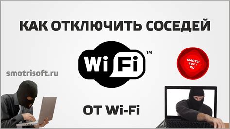 Шаг 6: Отключение устройств