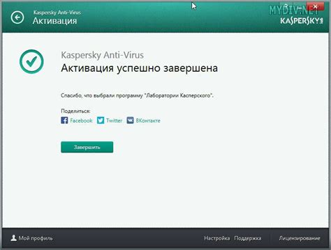 Шаг 6: Проверка наличия антивирусного программного обеспечения