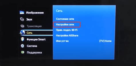 Шаг 6: Установка и настройка приложений для просмотра контента